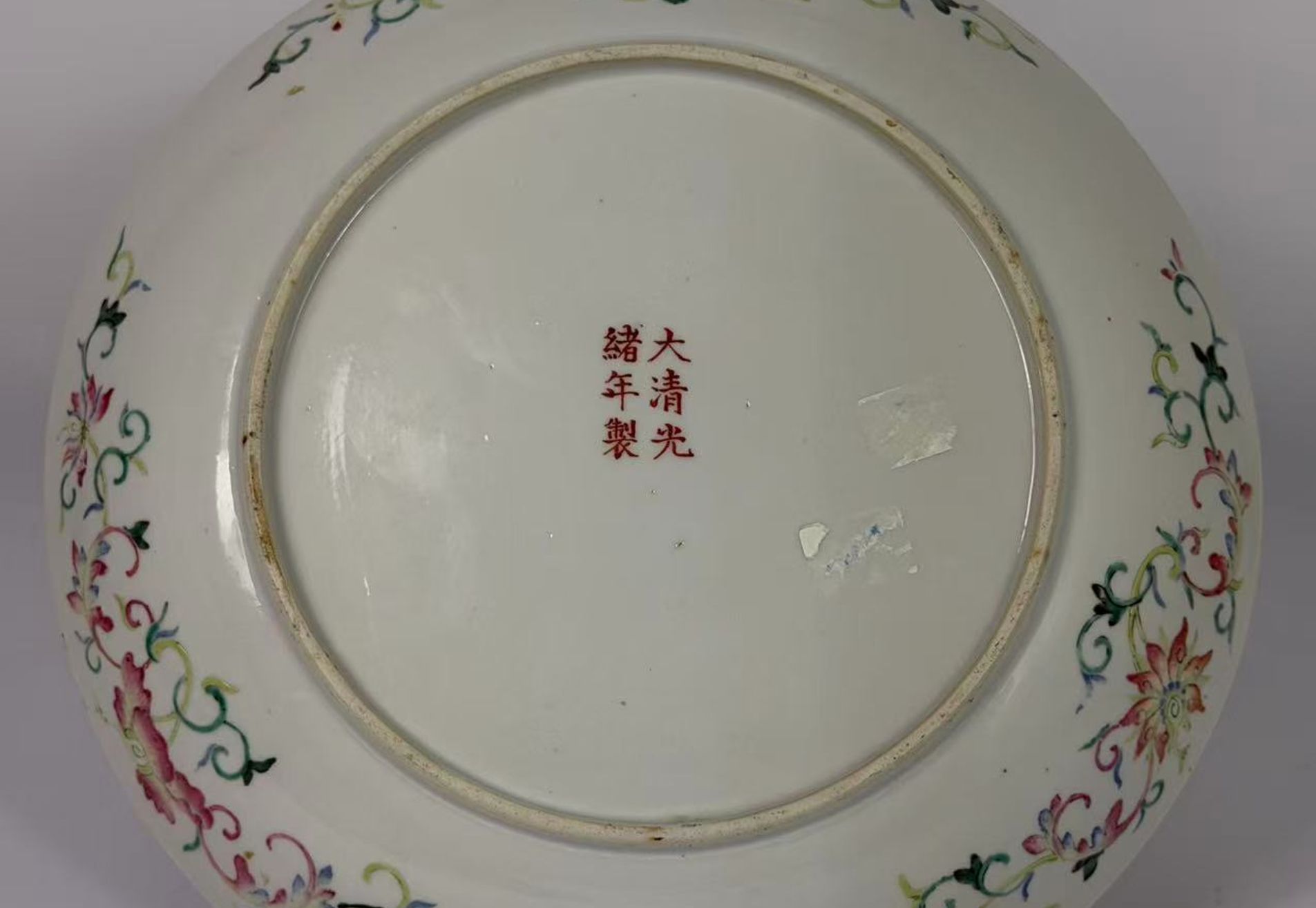 045 Laat Qing-dynastie famille rose schotel met draak- en fenixdecor