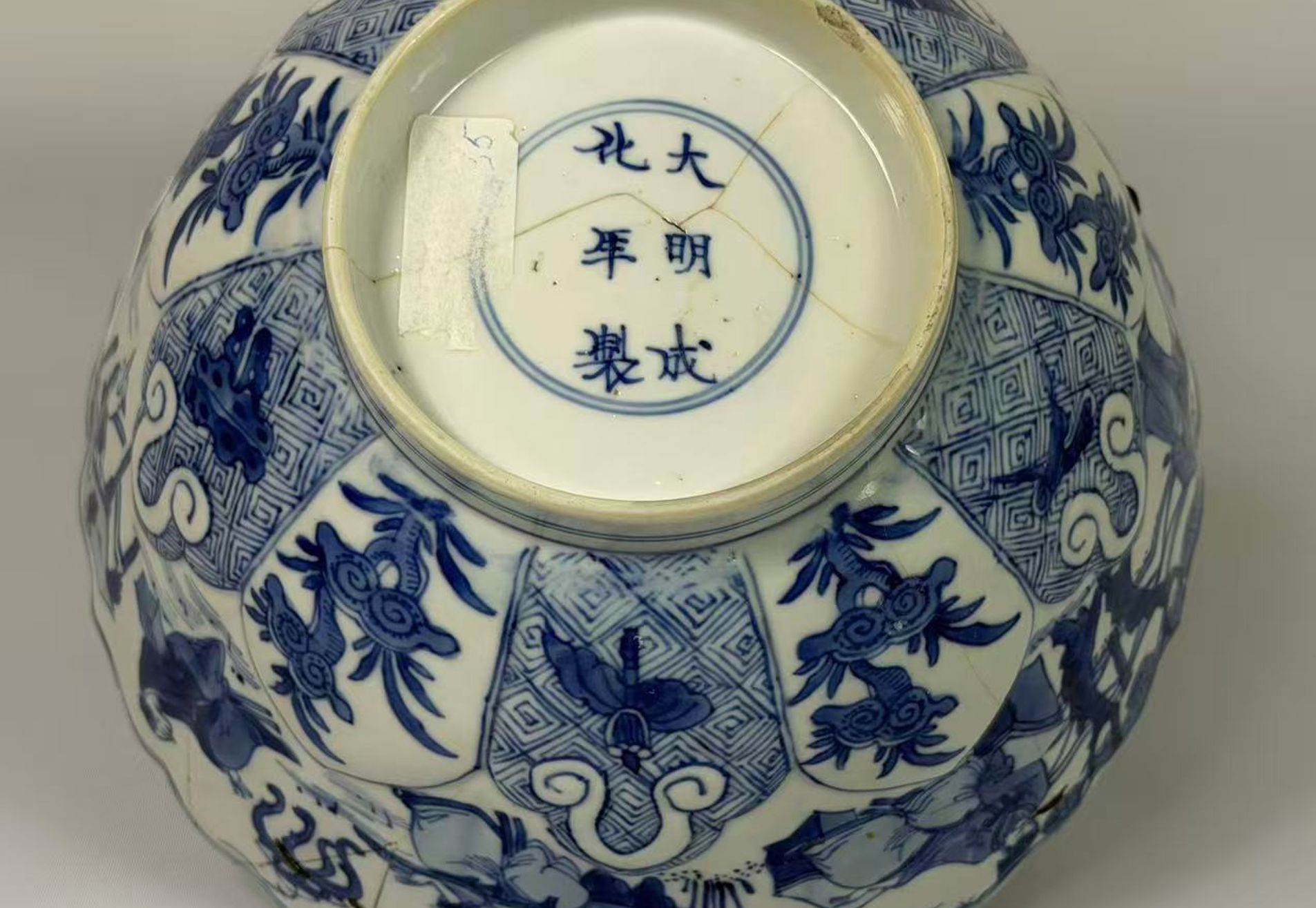021 Kangxi Period Blue and White ‘Seven Sages of the Bamboo Grove’ Bowl with Molded Lotus Petal Decoration, Qing Dynasty