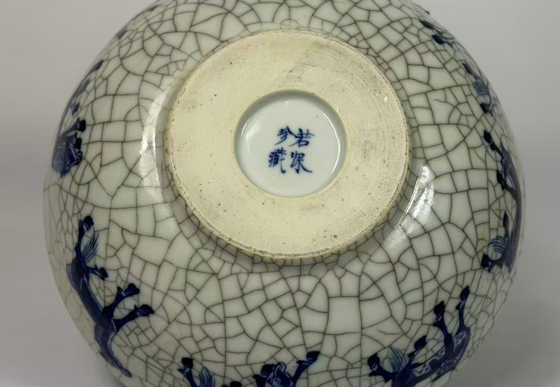 024 Qing Dynasty Blue and White ‘Mu Wang’s Eight Horses’ Bowl with Ge-Type Glaze