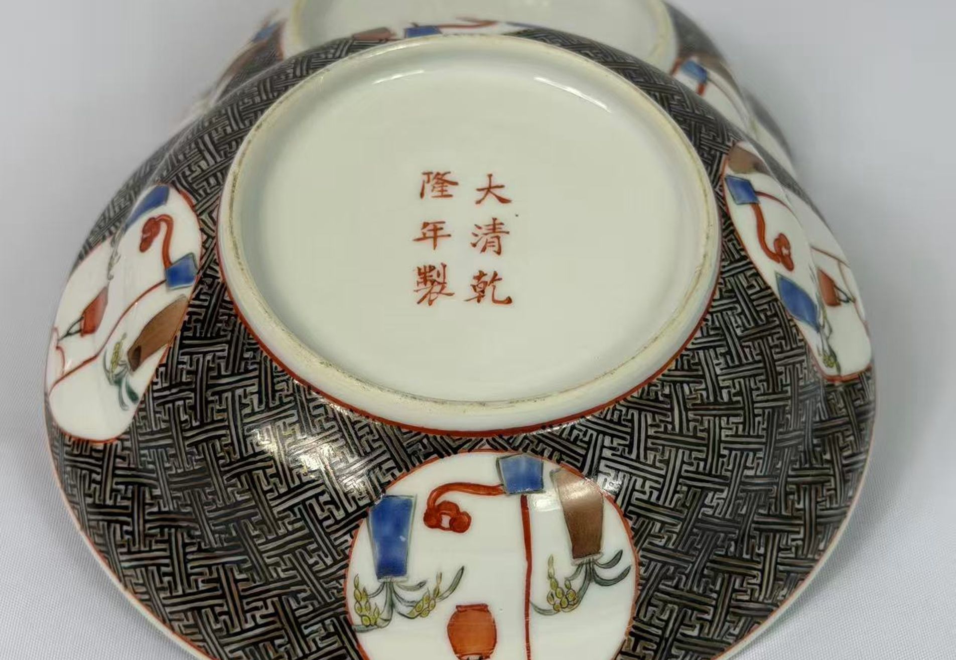 015 Late Qing Dynasty Famille Rose ‘Bogu’ Bowl with Wanzi (Swastika) Pattern