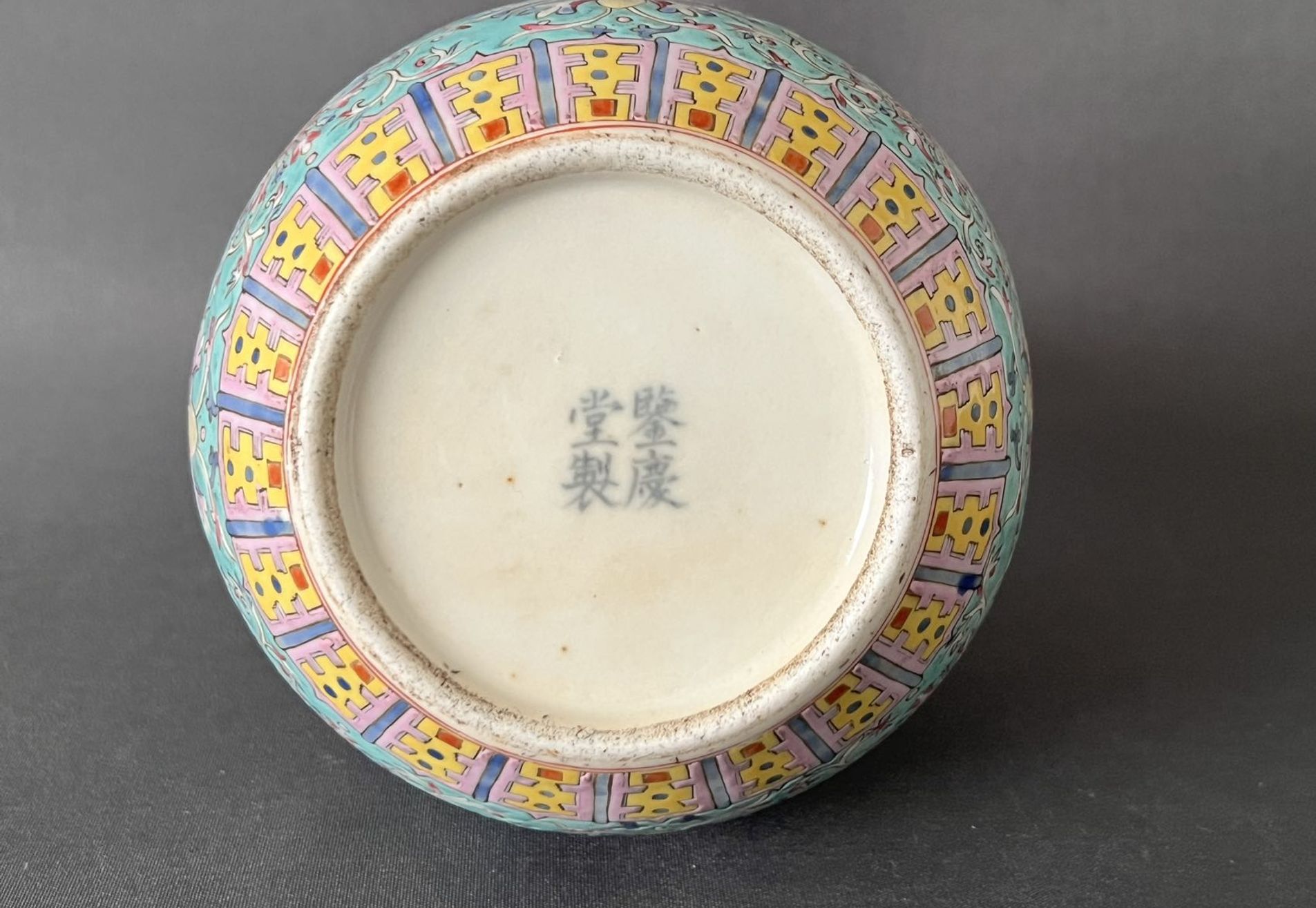 007 Een kleine Chinese famille rose bolle vaas gedecoreerd met bloemmotieven