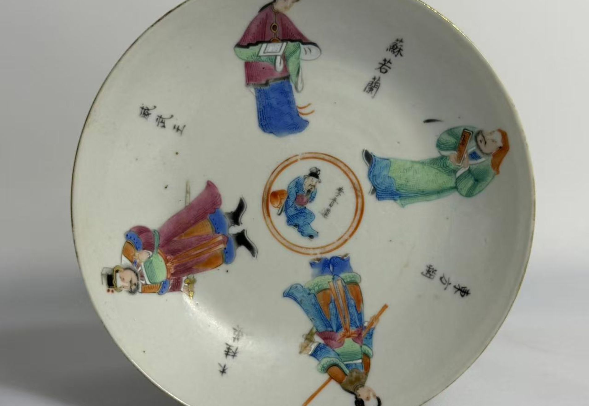 012 A late Qing dynasty famille rose decorative plate with Wu Shuang Pu motifs.
